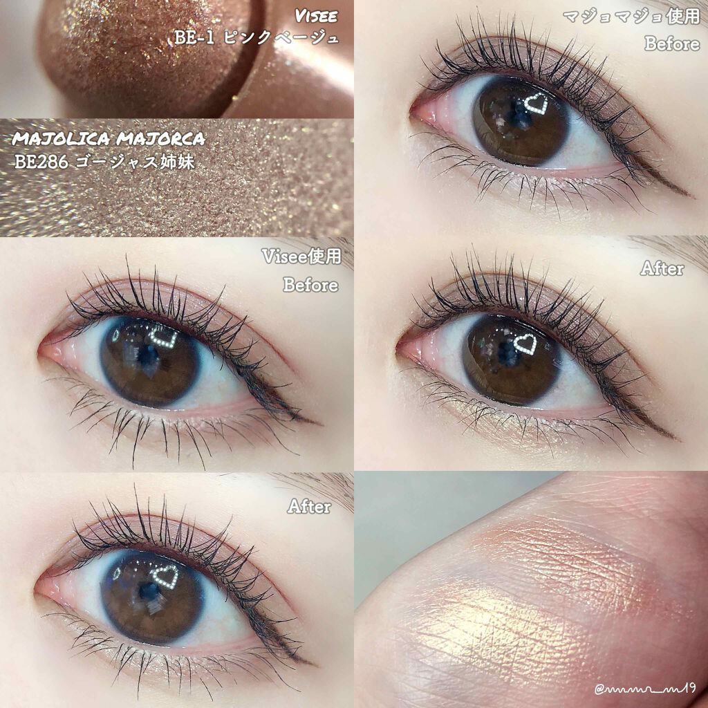 クレヨン アイカラー/Visée/スティックアイシャドウを使ったクチコミ（2枚目）