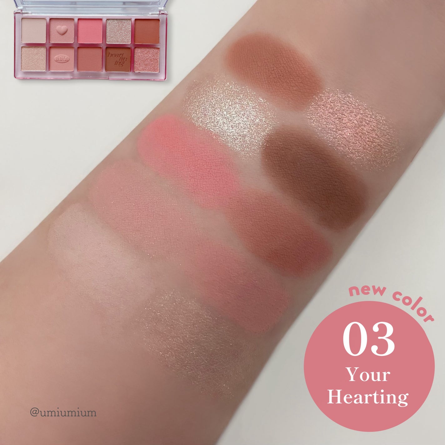 エッセンシャルアイパレット/BBIA/マルチパレットを使ったクチコミ(4枚目)