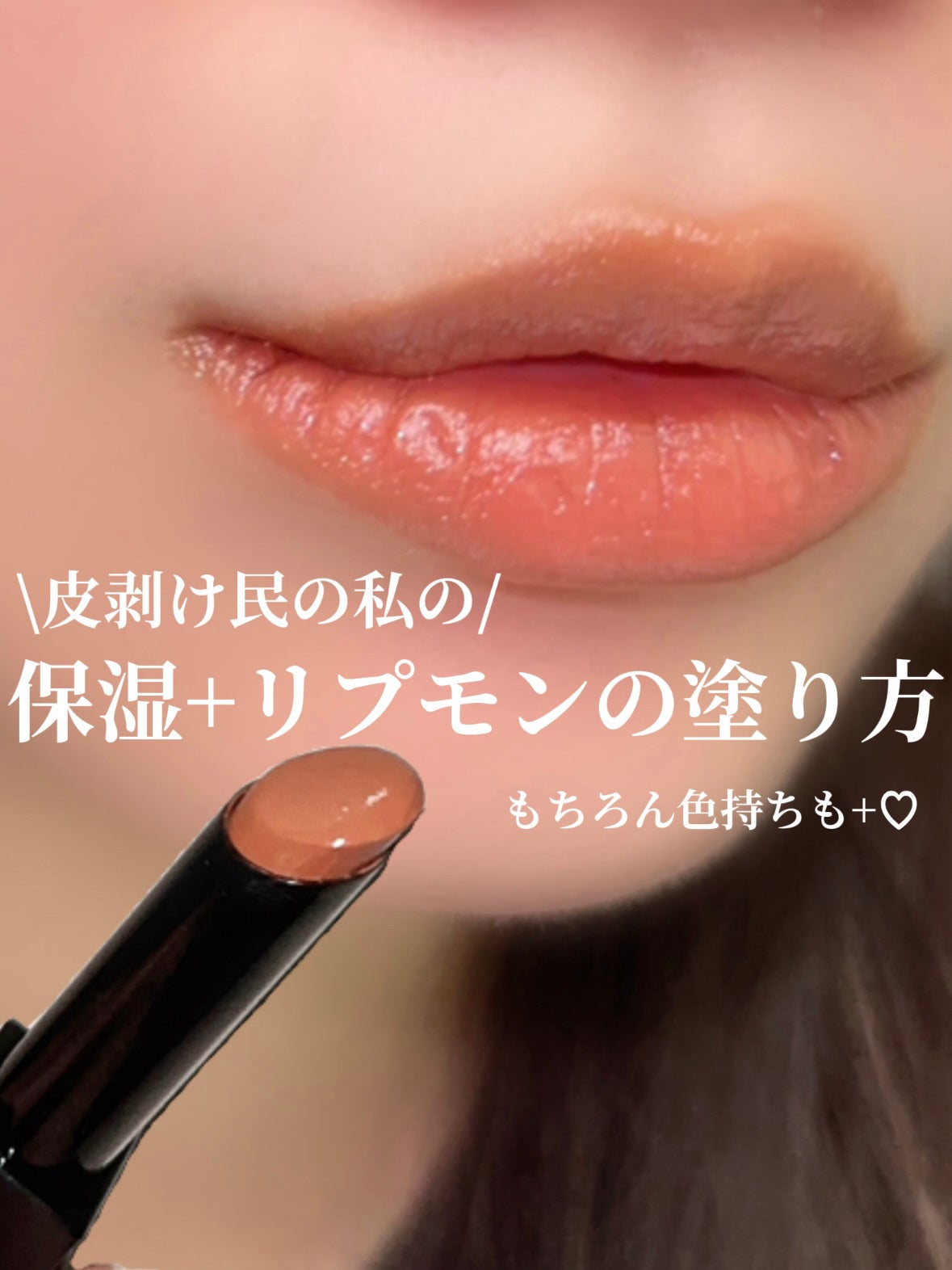 ケイト リップモンスター/KATE/口紅を使ったクチコミ(1枚目)