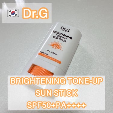 ブライトニングアップサンスティック SPF50+ PA++++/Dr.G/日焼け止め・UVケアを使ったクチコミ（1枚目）