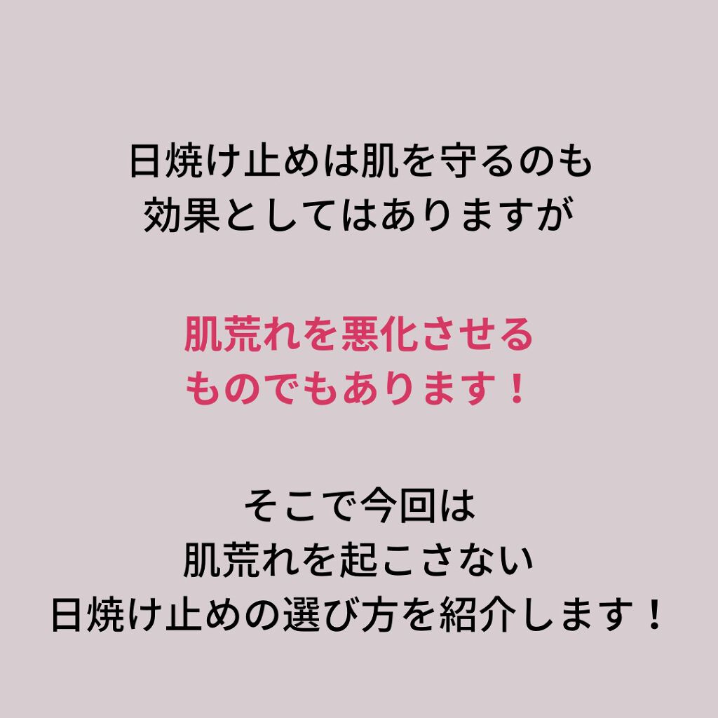 ニキビコーチ@けん on LIPS 「こんにちは!!”ニキビコーチ@けん”と申します!Instagr..」(3枚目)