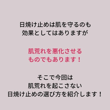 ニキビコーチ@けん on LIPS 「こんにちは！！”ニキビコーチ@けん”と申します！Instagr..」（3枚目）