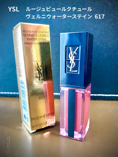 YVES SAINT LAURENT BEAUTE
ルージュ ピュールクチュール ヴェルニ ウォーターステイン　617  ダイブ イン ザ ヌード

【色味】
ローズ系で華やか
くすみピンクの粘膜っぽい