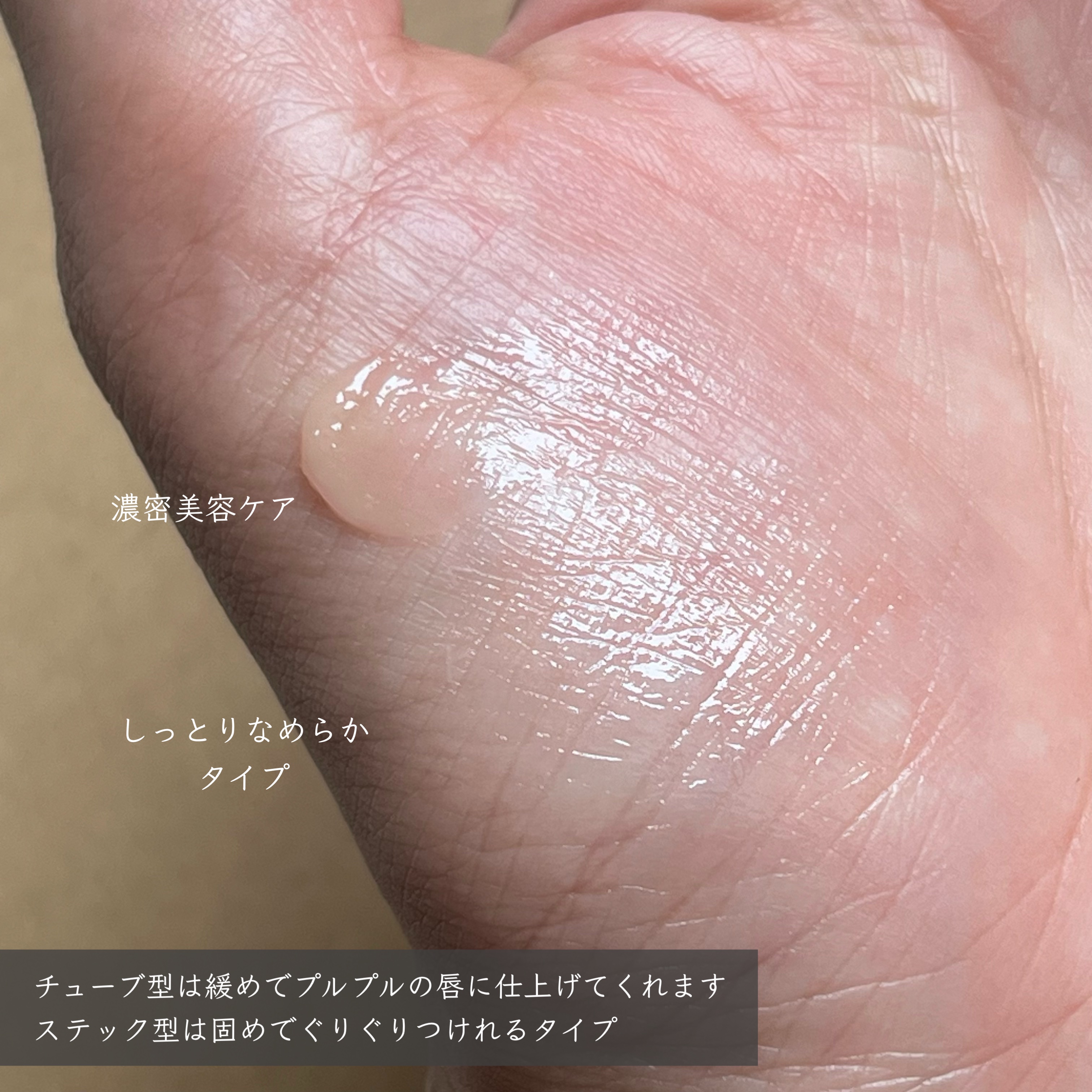 ニベア ロイヤルブルーリップ しっとりなめらかタイプ/ニベア/リップクリームを使ったクチコミ（2枚目）