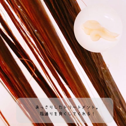 オーガニックジョセフィン シャンプー/トリートメント/ORGANIC JOSEFIN/市販シャンプーを使ったクチコミ(4枚目)