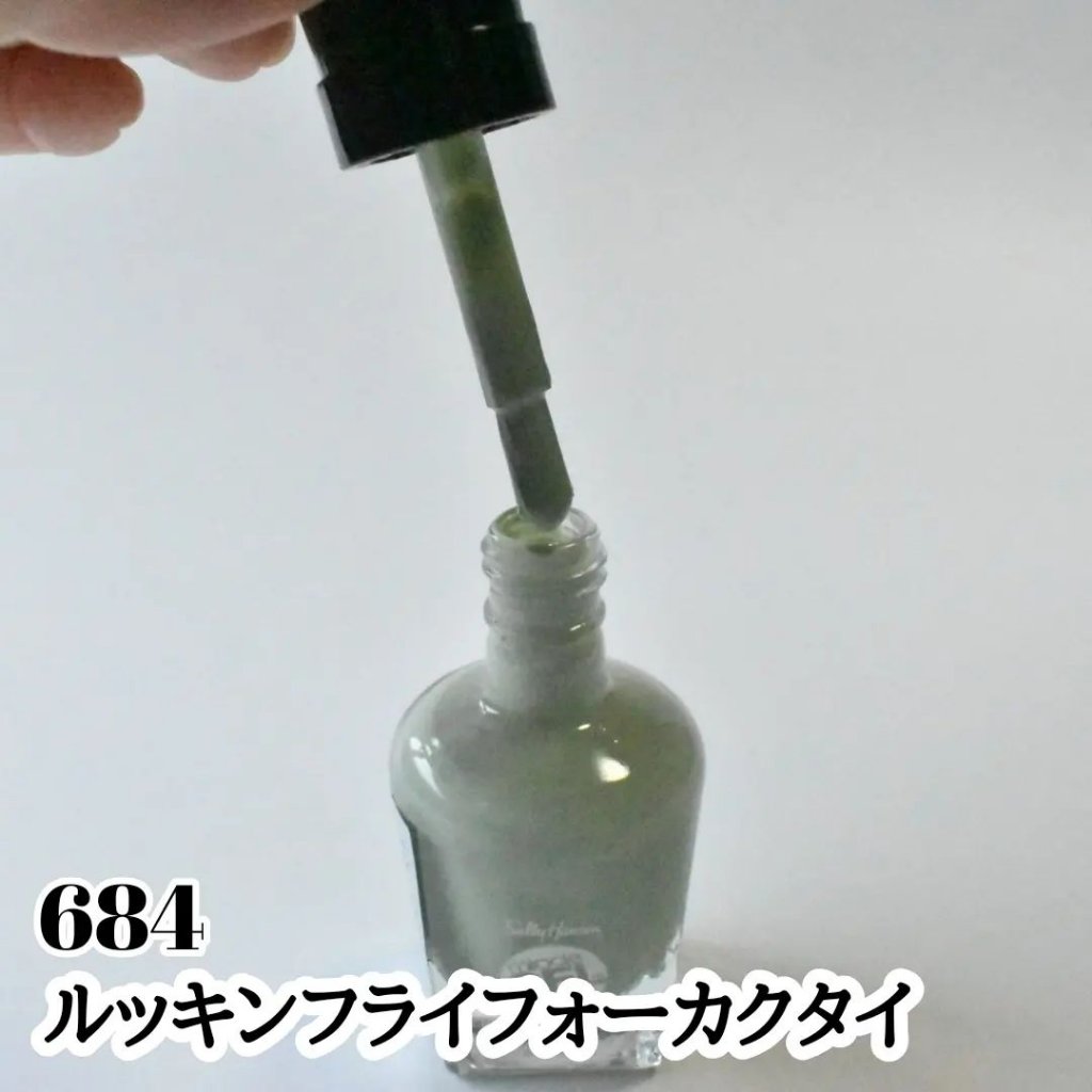 ジェルフィニッシュ ネイルカラー/サリーハンセン/マニキュアを使ったクチコミ（3枚目）