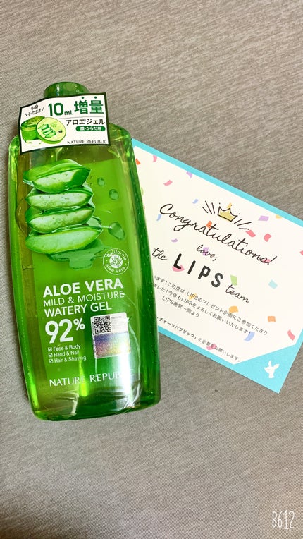 マイルド&モイスチャーアロエジェル/ネイチャーリパブリック/ボディローションを使ったクチコミ(1枚目)