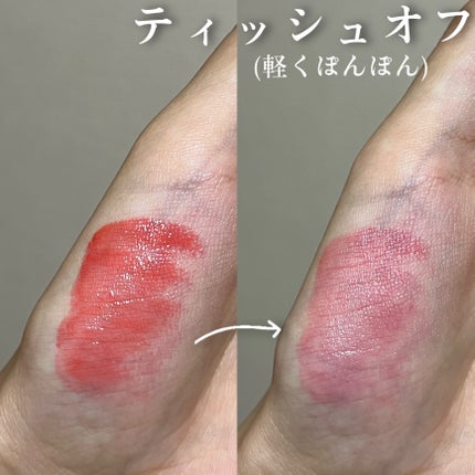 グラスティングメルティングバーム/rom&nd/リップバームを使ったクチコミ(5枚目)