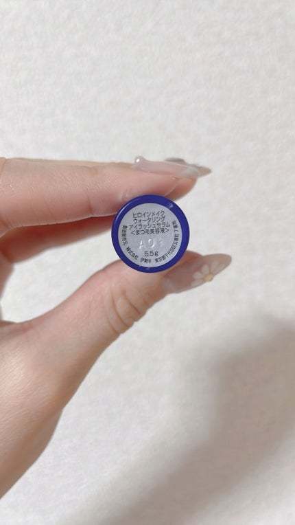 ウォータリング アイラッシュセラム/ヒロインメイク/まつげ美容液を使ったクチコミ(7枚目)