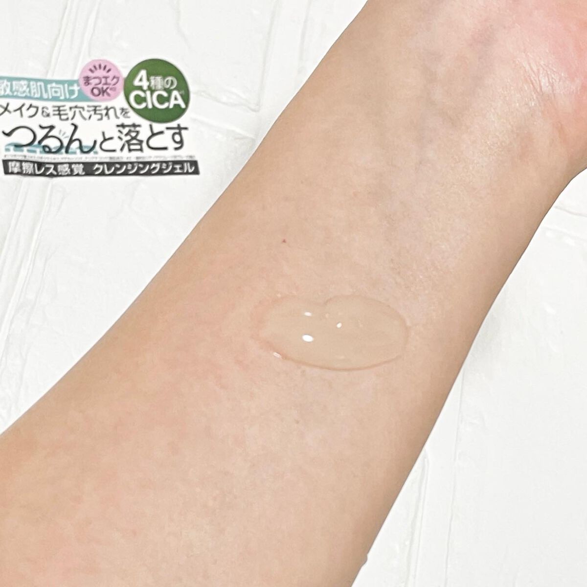 モイストクレンジングジェル /LIHAW/クレンジングジェルを使ったクチコミ(2枚目)