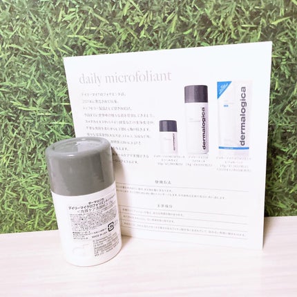 デイリーマイクロフォリエント/ダーマロジカ/洗顔パウダーを使ったクチコミ(2枚目)