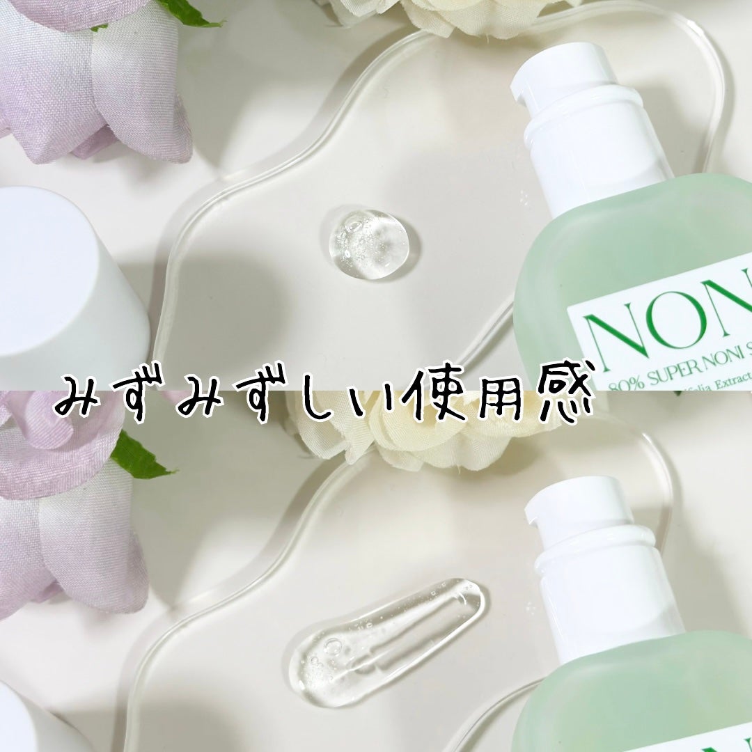 グリーンカーミングセラムミスト/Free Moment /ミスト状化粧水を使ったクチコミ(4枚目)