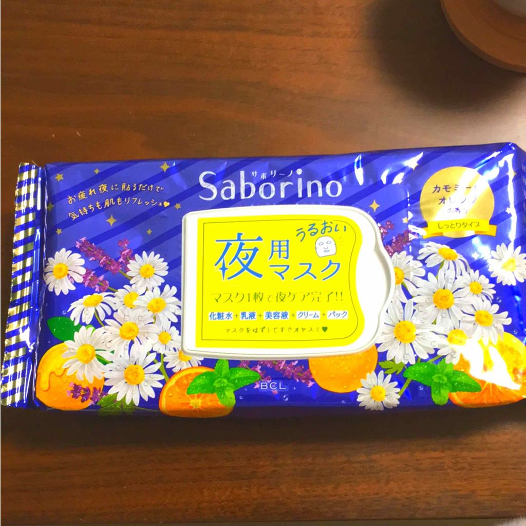 お疲れさマスク/サボリーノ/シートマスク・パックを使ったクチコミ（1枚目）