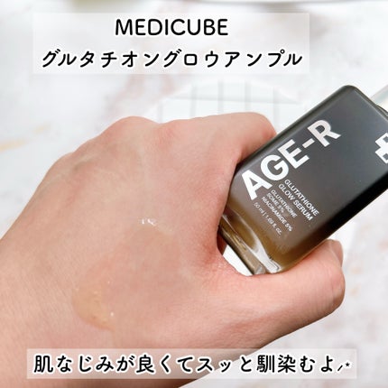 グルタチオングロウアンプル/MEDICUBE/美容液を使ったクチコミ(4枚目)
