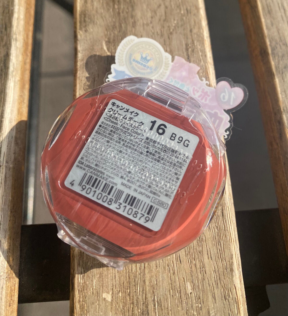 クリームチーク/キャンメイク/ジェル・クリームチークを使ったクチコミ(2枚目)