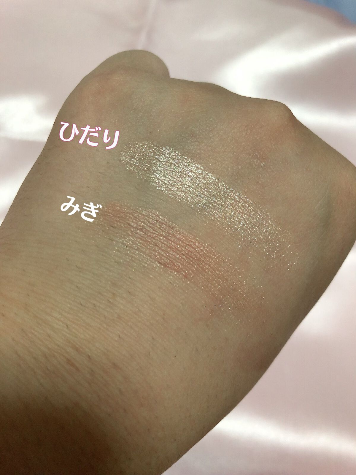 フェイスグロウカラー/CEZANNE/クリームハイライトを使ったクチコミ(2枚目)