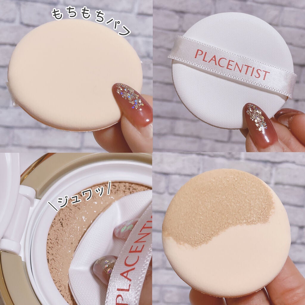 プラセンティストクッションファンデーション/ステファニー/クッションファンデーションを使ったクチコミ(3枚目)