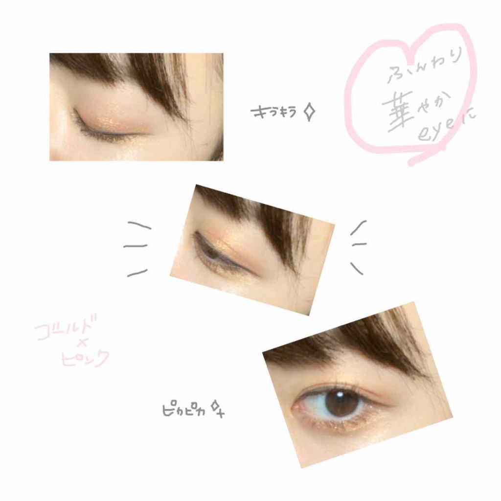 バレンタインボックス/VAVI MELLO/アイシャドウパレットを使ったクチコミ(1枚目)