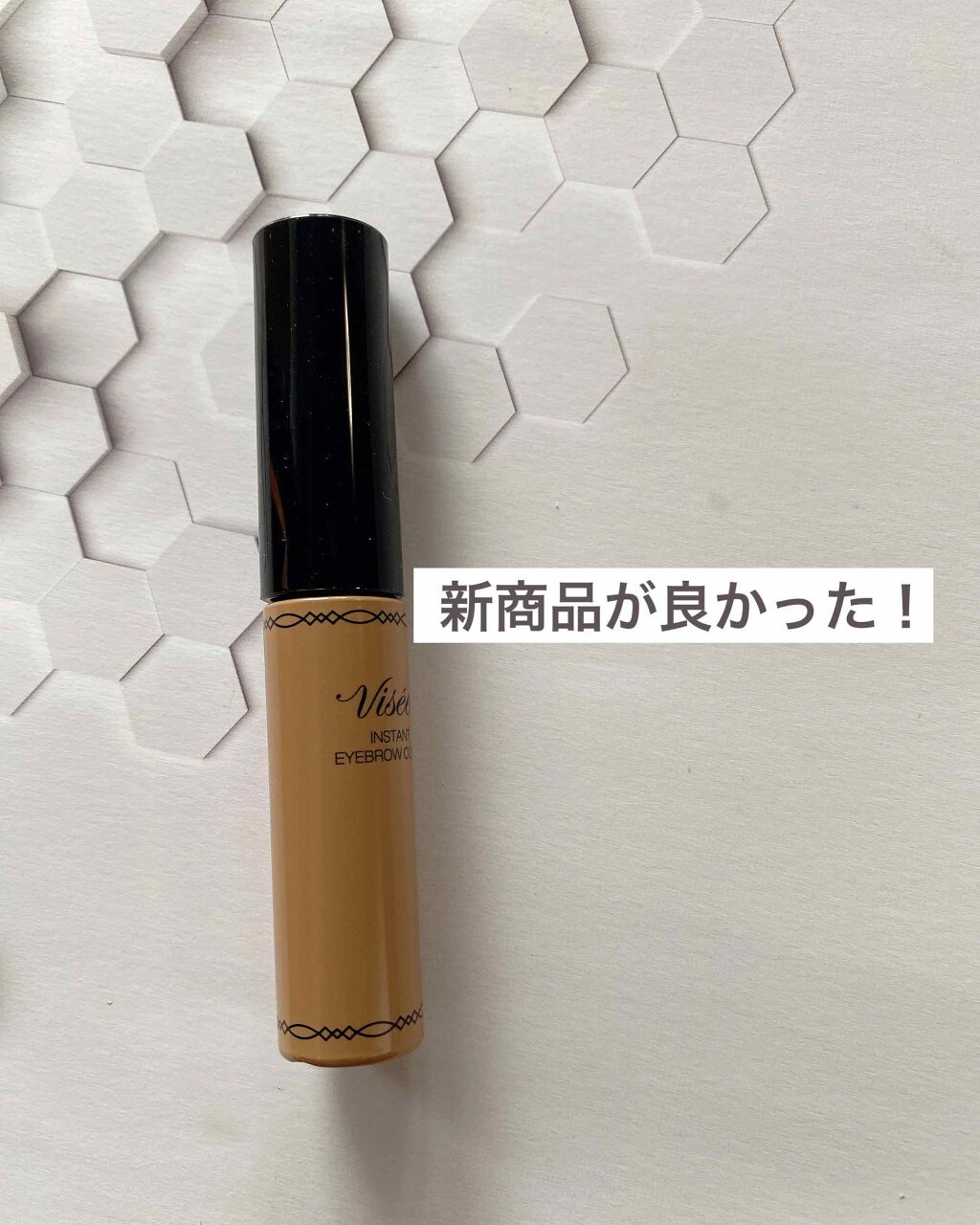 ヴィセ リシェ インスタント アイブロウ カラー/Visée/眉マスカラを使ったクチコミ(1枚目)