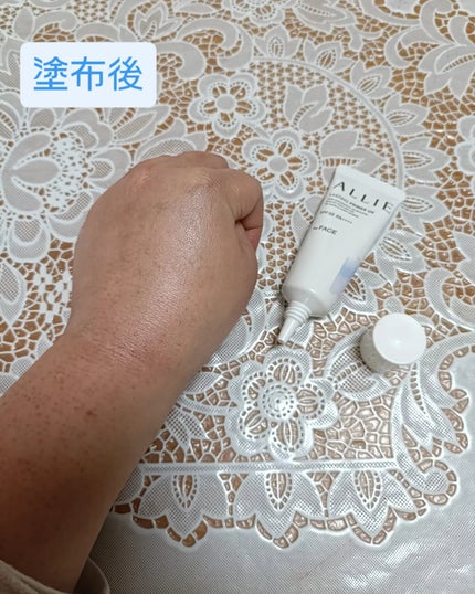 アリィー クロノビューティ ラスティングプライマーUV/アリィー/日焼け止めジェルを使ったクチコミ(3枚目)