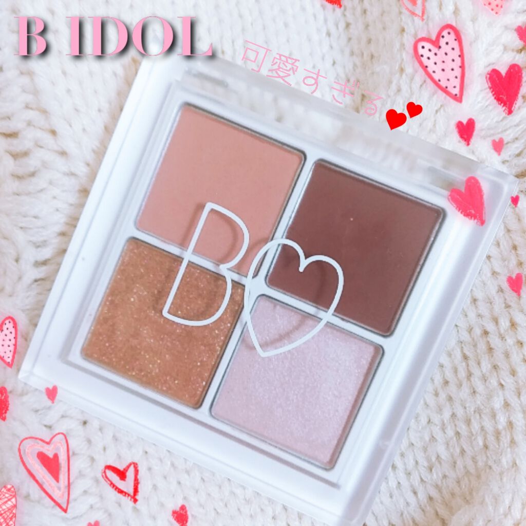 THE アイパレR/b idol/アイシャドウパレットを使ったクチコミ(1枚目)