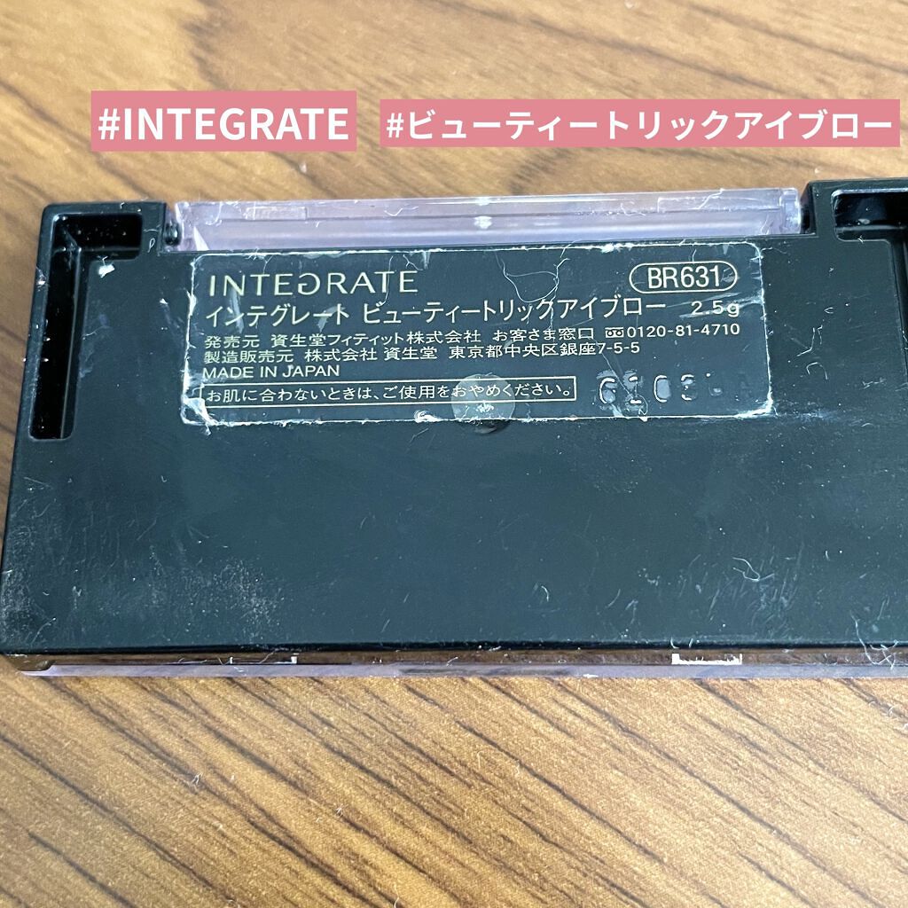 トーンアップアイシャドウ/CEZANNE/アイシャドウパレットを使ったクチコミ（3枚目）