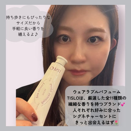Cedarwood and Quiet Moment/Perfume Stick/TISLO/練り香水を使ったクチコミ(6枚目)