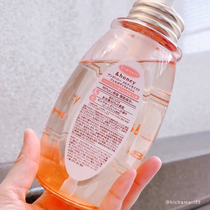 メルティモイスト ジェルボディウォッシュ/&honey/ボディソープを使ったクチコミ(6枚目)