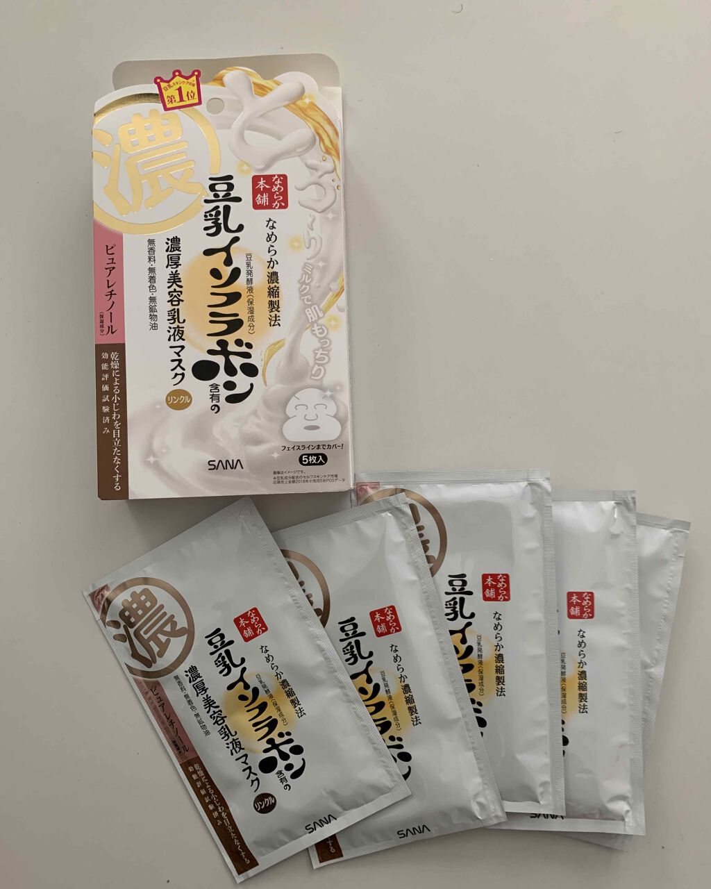 を使ったクチコミ（1枚目）