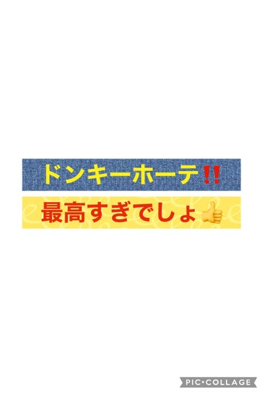 アイカラーパレット/ティアラガール/パウダーアイシャドウを使ったクチコミ（1枚目）