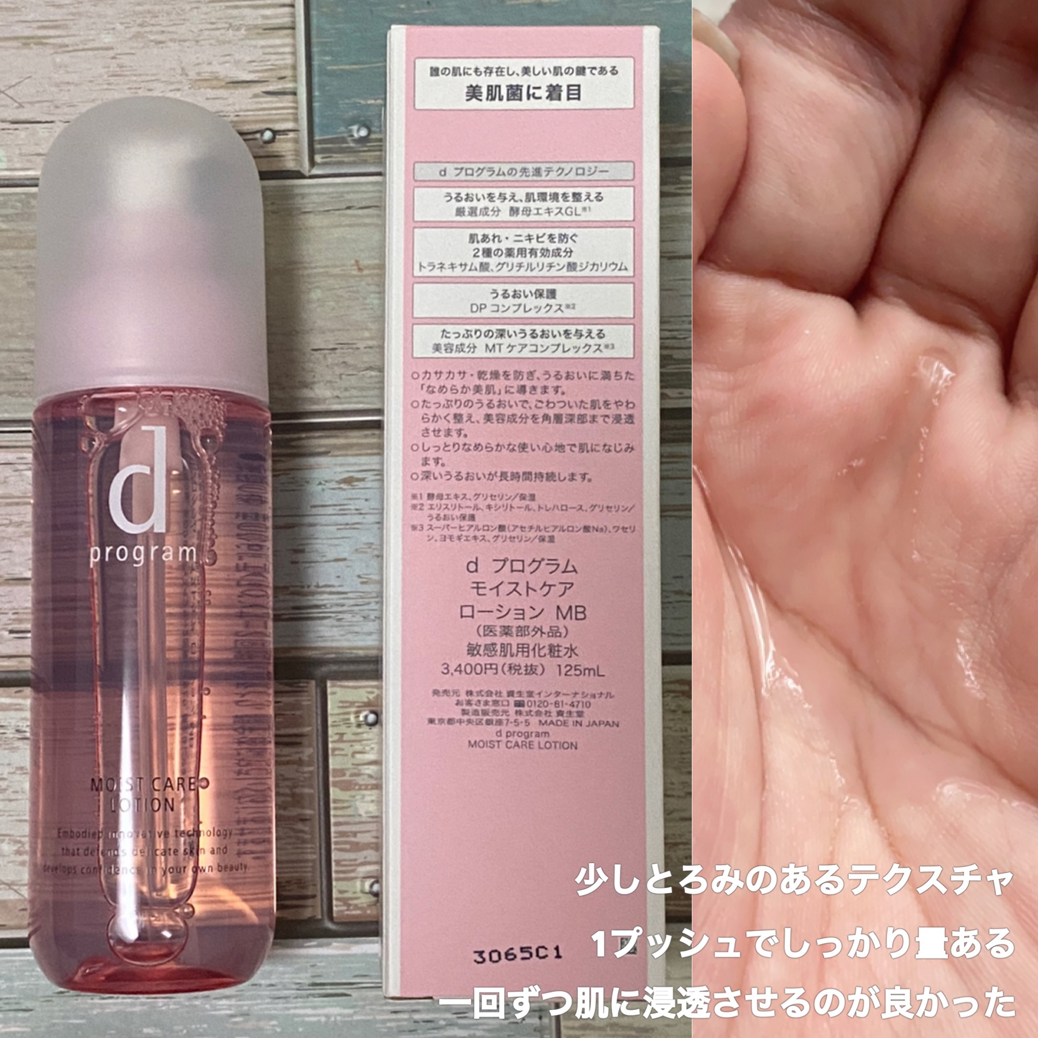 エッセンスイン クレンジングフォーム/d プログラム/洗顔フォームを使ったクチコミ（2枚目）