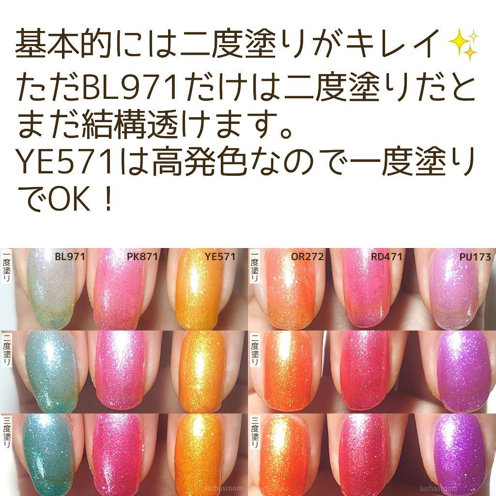 かんきつ様確認用 ミルコ GLITTER&GLAMOROUS リペイント 春ネイルのネイルデザイン】ネイルホリック Glamour Glitter