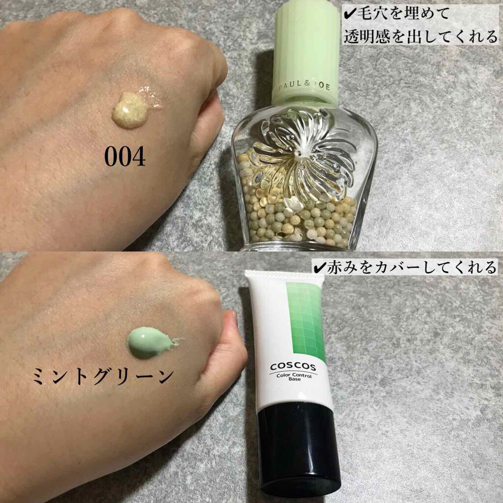 MC9色アイシャドウパレット/MAGIC CLOSET/アイシャドウパレットを使ったクチコミ（2枚目）