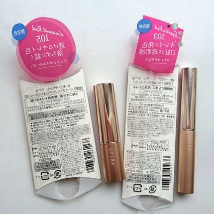 ãªãã© ã·ã¢ãŒãªããã«ã©ãŒ RN/OPERA/ãªããã°ãã¹ã䜿ã£ãã¯ãã³ãïŒ4æç®ïŒ