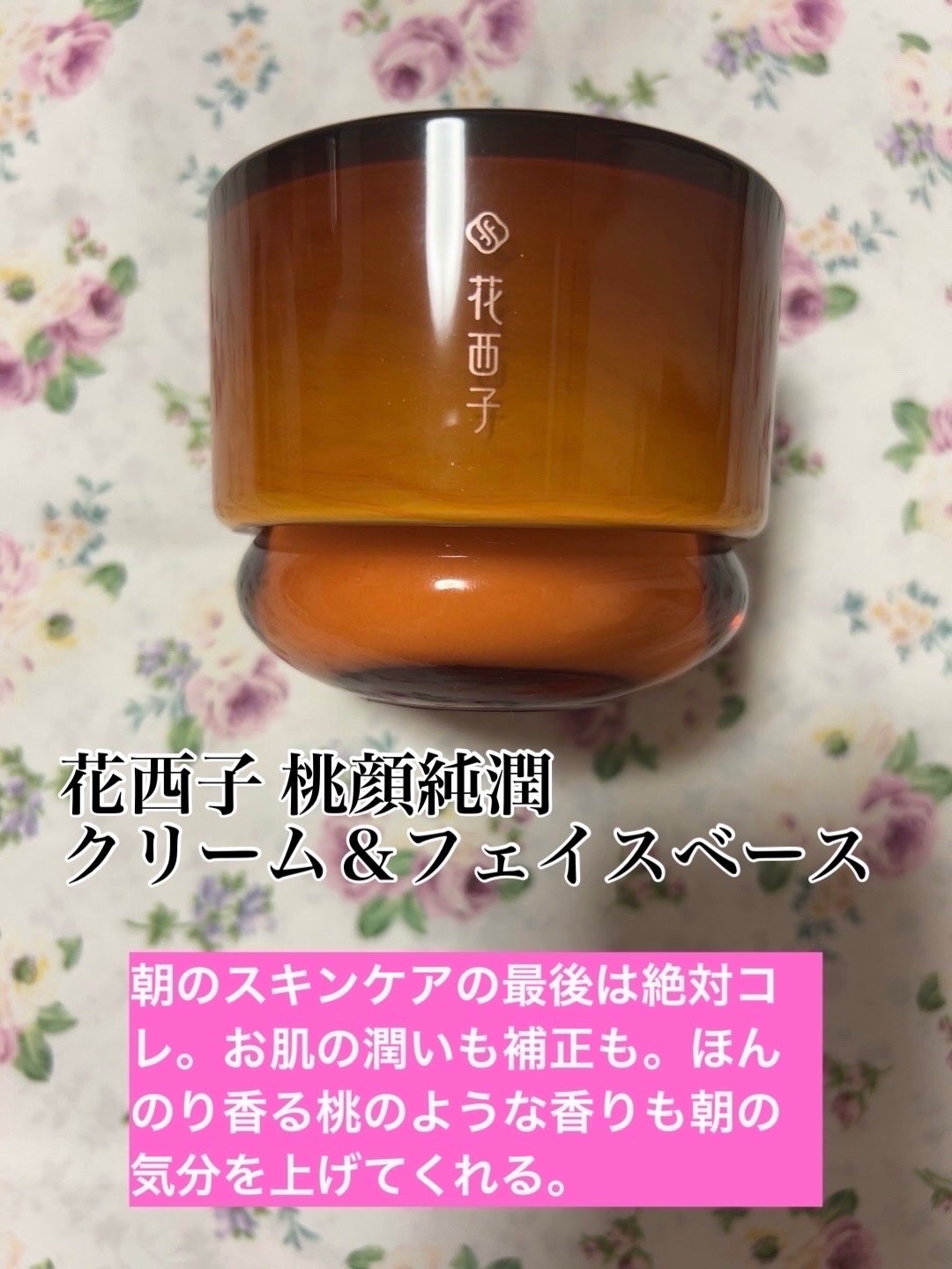 ãšã¢ãªãŒã¹ã〠BB ãã£ã³ã UV/FASIO/BBã¯ãªãŒã ã䜿ã£ãã¯ãã³ãïŒ6æç®ïŒ