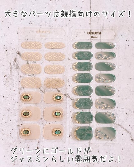 セミキュアジェルネイル(ハンド)/ohora/ネイルシールを使ったクチコミ(5枚目)