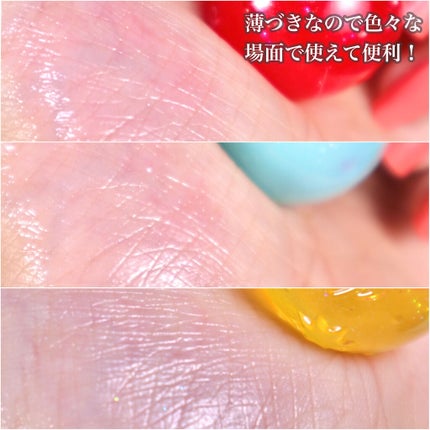 ステラーチャーム リップオイル/JILL STUART/口紅を使ったクチコミ(7枚目)