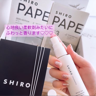 ホワイトティー オードパルファン 40ml/SHIRO/香水(レディース)を使ったクチコミ（3枚目）