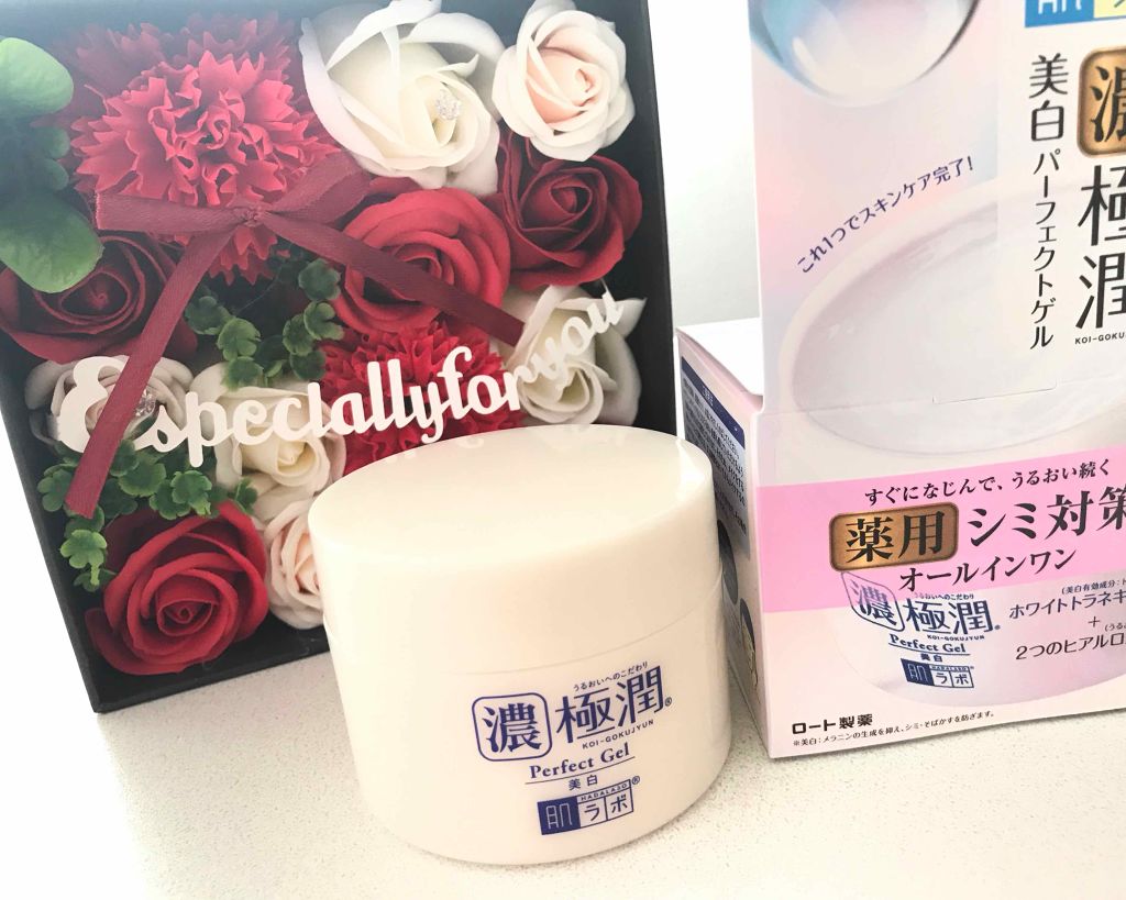 極潤 美白パーフェクトゲル/肌ラボ/オールインワン化粧品を使ったクチコミ（1枚目）