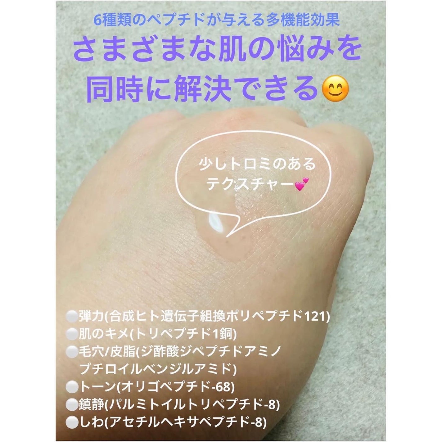 アクアポリンシカエッセンス/Bonajour/美容液を使ったクチコミ(3枚目)