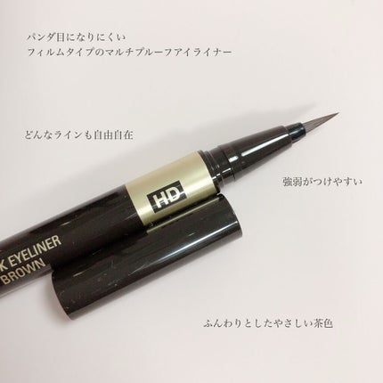 HDクイックアイライナー/チャコット・コスメティクス/リキッドアイライナーを使ったクチコミ(2枚目)