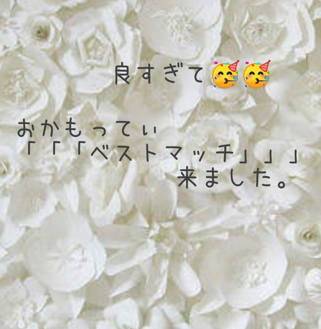 スキンケアパウダー ミントレモンティーの香り/素肌記念日/ルースパウダーを使ったクチコミ（1枚目）