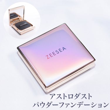 ZEESEA(ズーシー)大英博物館 エジプトシリーズ パウダーファンデーション/ZEESEA/パウダーファンデーションを使ったクチコミ（1枚目）