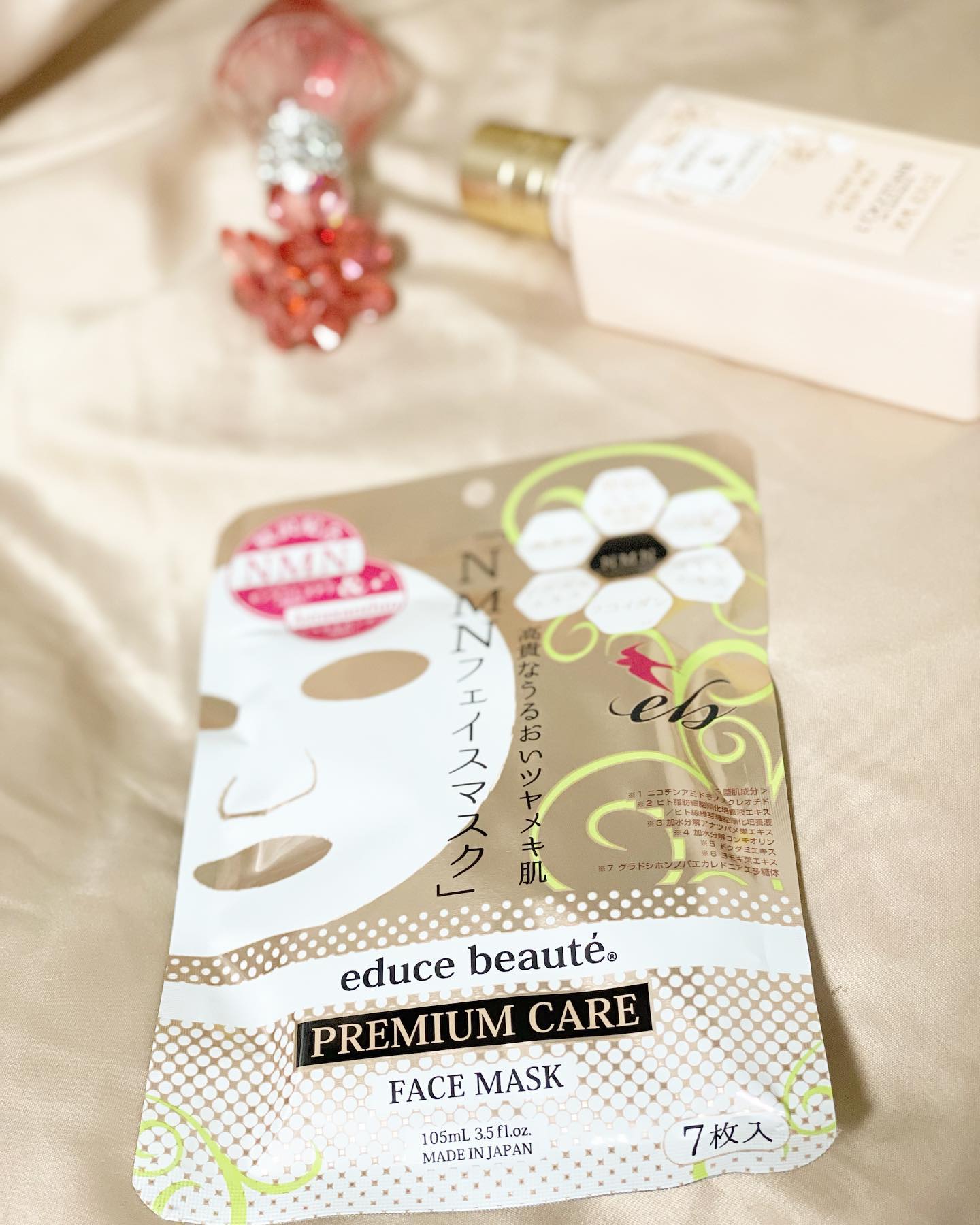 NMN配合 プレミアムケア フェイスマスク /educe beaute/シートマスク・パックを使ったクチコミ（1枚目）
