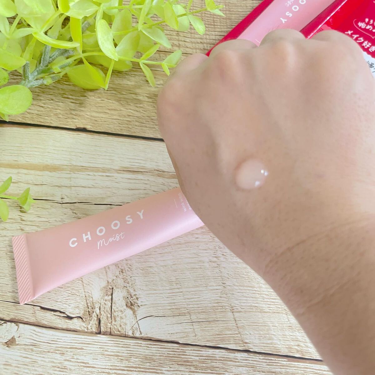 ウインクウィッチアイエッセンス/CHOOSY/アイケア・アイクリームを使ったクチコミ（2枚目）