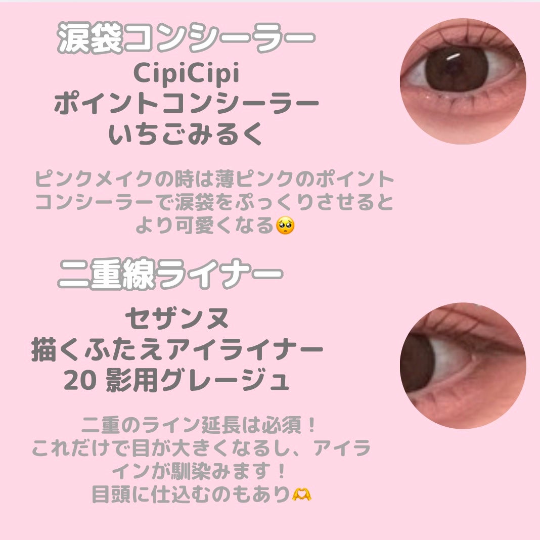 クリーミータッチライナー/キャンメイク/ジェルアイライナーを使ったクチコミ(4枚目)