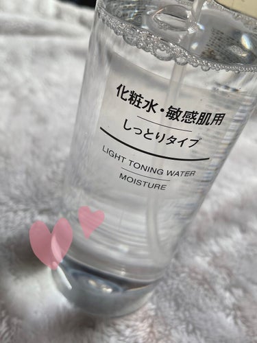 コスパ◎
今まで買わなかった事に後悔！！

無印に行ったし
ちょうど化粧水無くなりそうだったから
買ってみるか。。って言う
そんなノリで買ったのに。。。
リピ確定です！！！✨


乾燥肌だし、今からの時