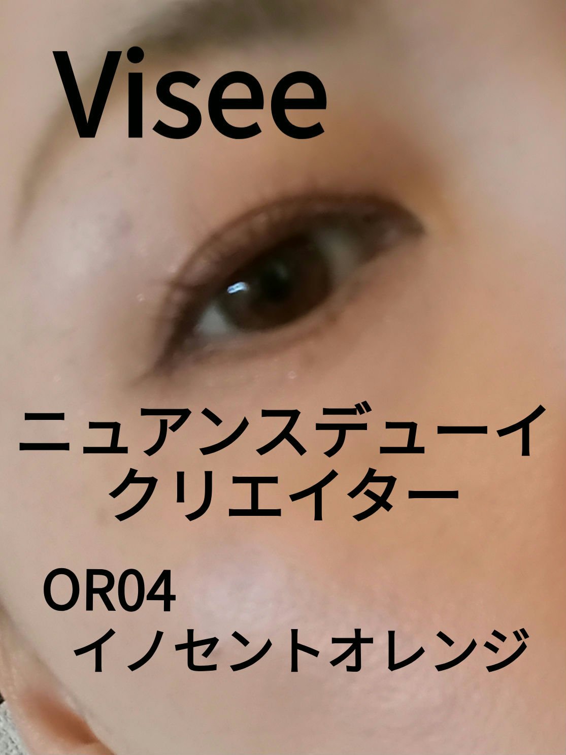 ナチュラル チークN/CEZANNE/パウダーチークを使ったクチコミ（1枚目）