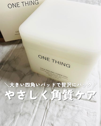シカピーリングトナーパッド/ONE THING/トナーパッドを使ったクチコミ(1枚目)