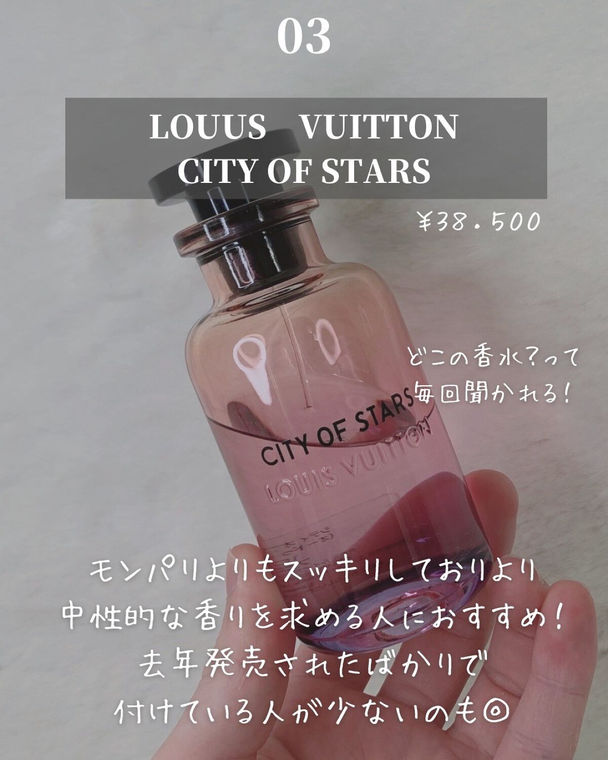 りん on LIPS 「他の投稿は@rin_._graから!今日の投稿は実際に良い香り..」(4枚目)